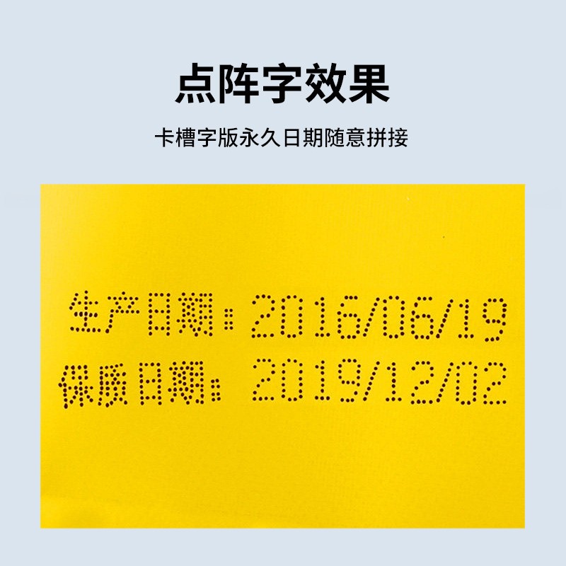 高清型日期陈百万手动打码机喷码机号码机手动卡槽打码机B系列图5
