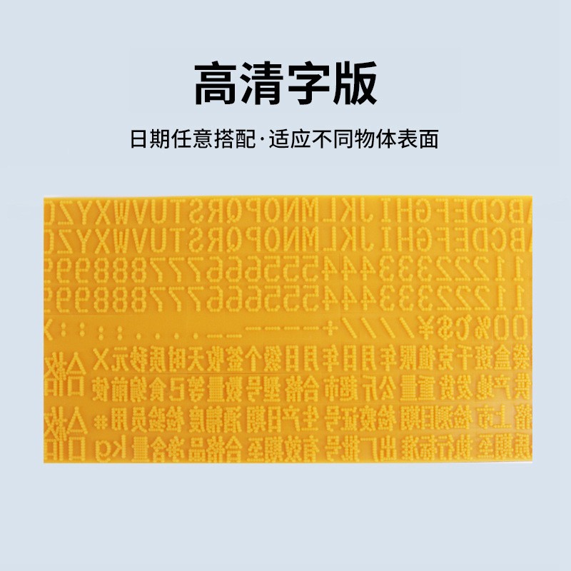 高清型日期陈百万手动打码机喷码机号码机手动卡槽打码机B系列图4