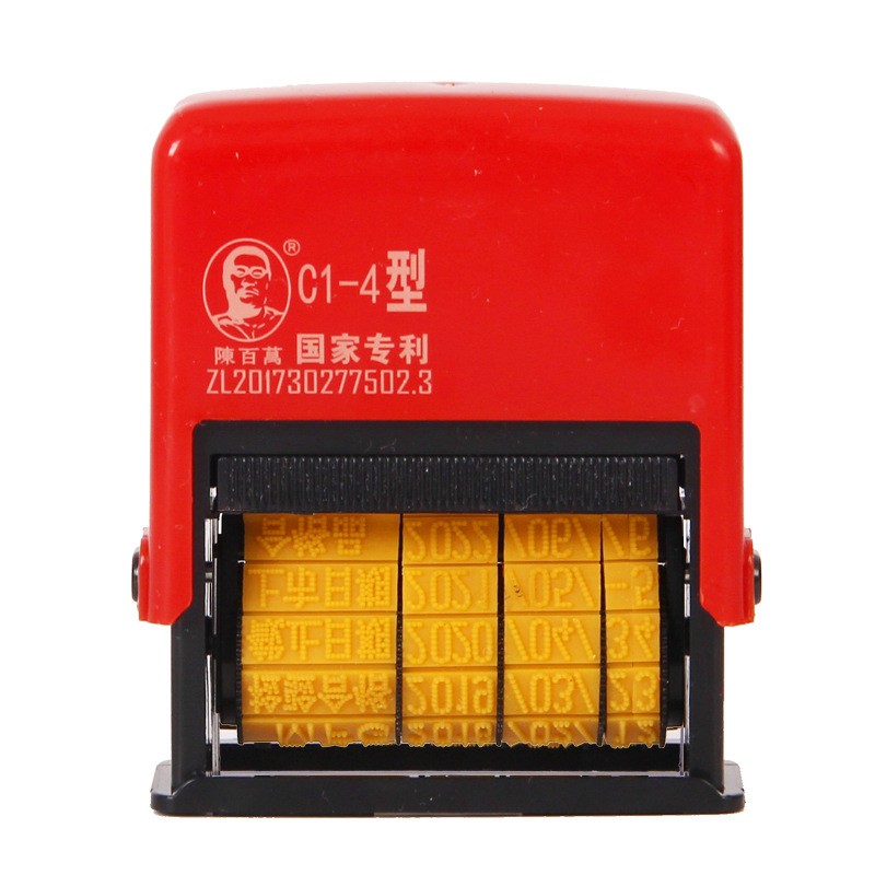 【陈百万牌】C1-4型中英文手调码式打码机打印食品包装生产日期图5