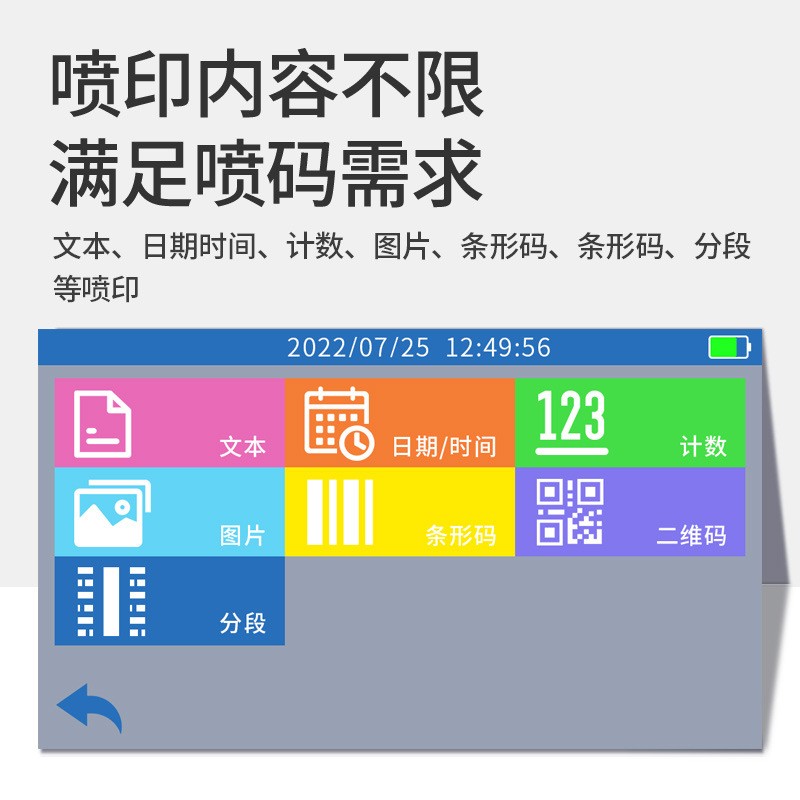 手持喷码机打生产日期打码机手持小型页码打码器激光打码机全自动图2