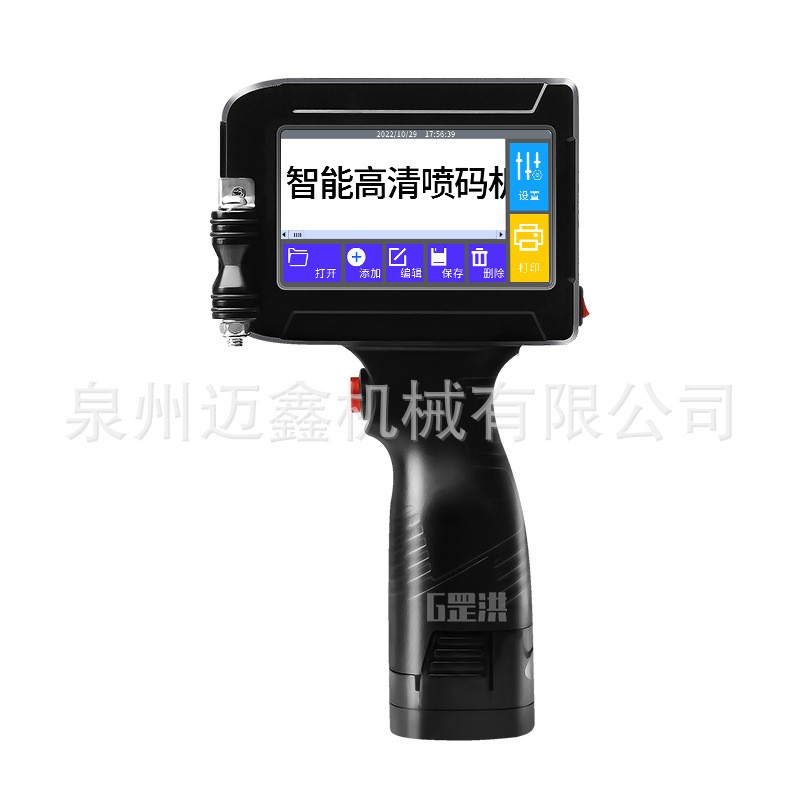 手持喷码机打生产日期打码机手持小型页码打码器激光打码机全自动图4