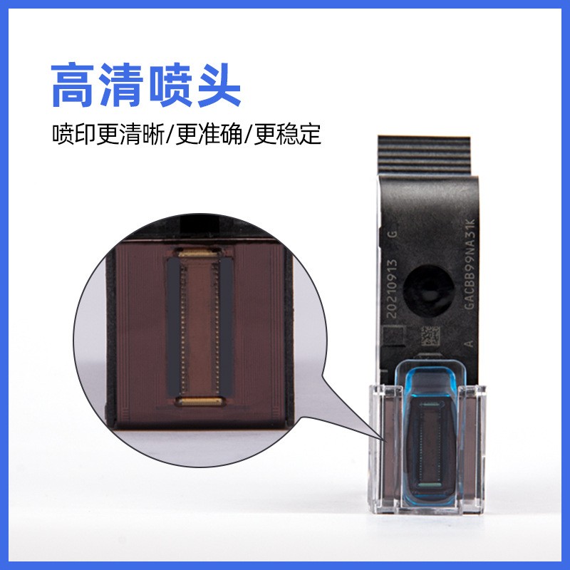 手持式喷码机通用原装墨盒进口高附着力打码机专用2588+不加密图3
