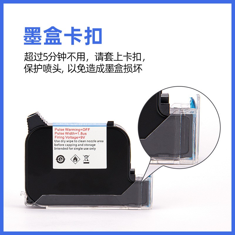 手持式喷码机通用原装墨盒进口高附着力打码机专用2588+不加密图4