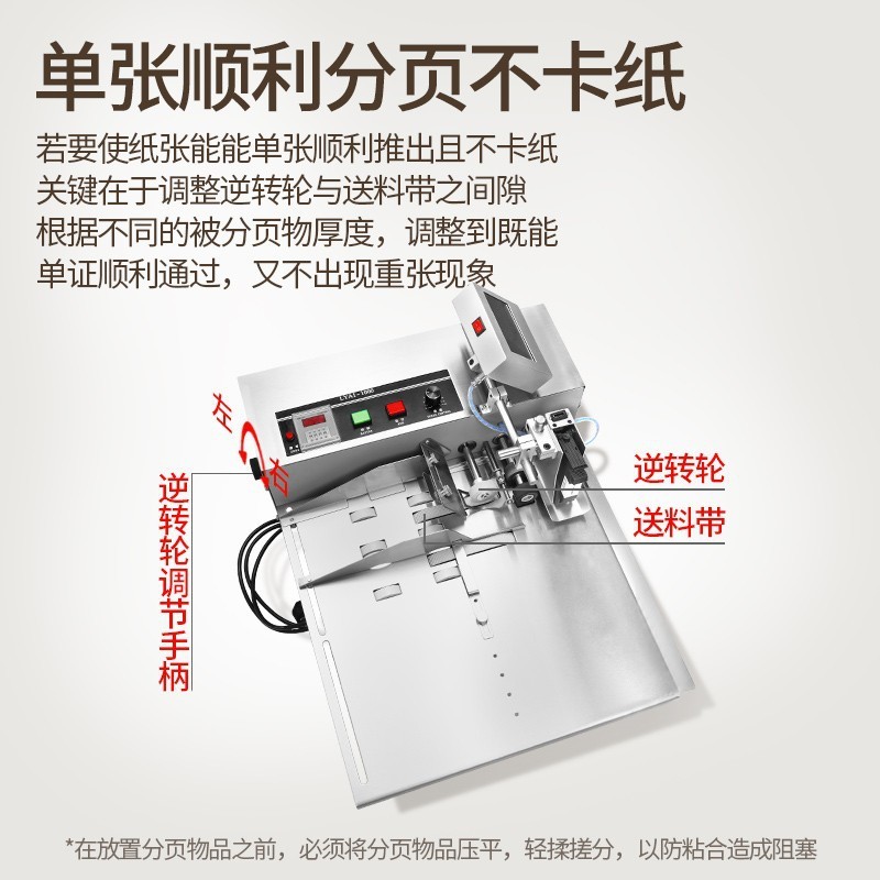 迈吉狮小型智能分页机喷码机全自动喷码机纸盒食品袋打码机生产线图5