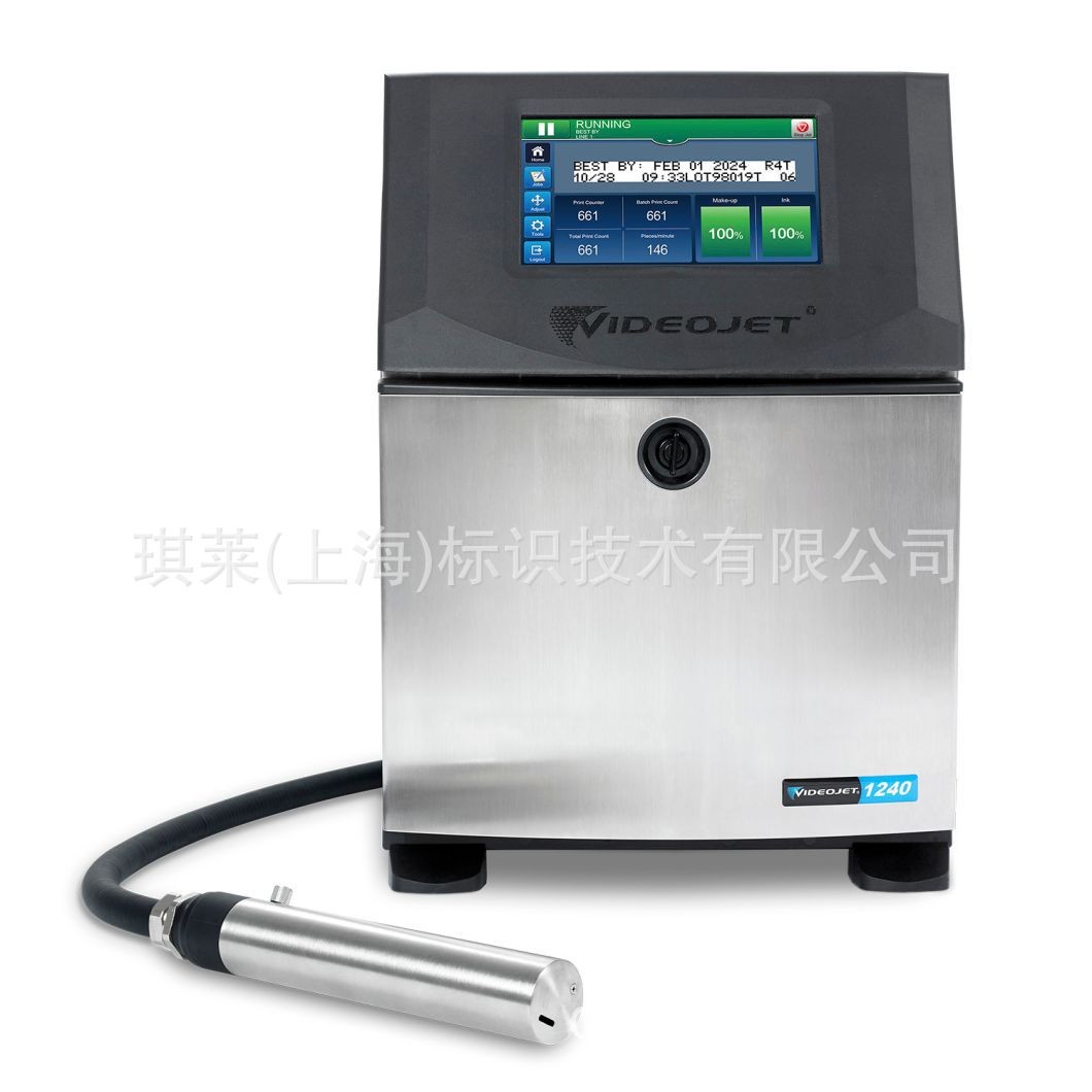 伟迪捷VJ1240日期喷码机 适用于食品|饮料化工等喷码设备琪莱标识图2