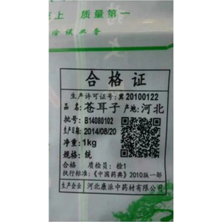 伟迪捷Videojet 6230 新型热转印打码机 热传印智能打码机图4