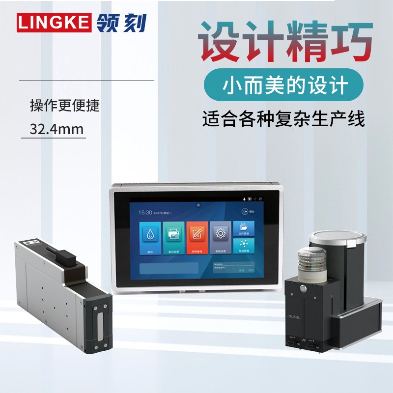 G4UV理光全自动喷码机生产线高速喷印包装盒二维码喷码机32.4mm图3