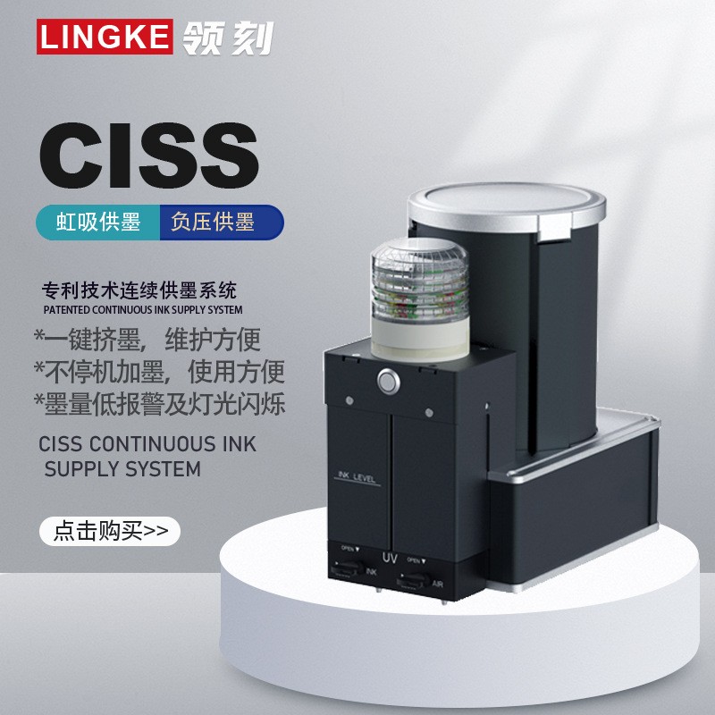 G4UV理光全自动喷码机生产线高速喷印包装盒二维码喷码机32.4mm图2