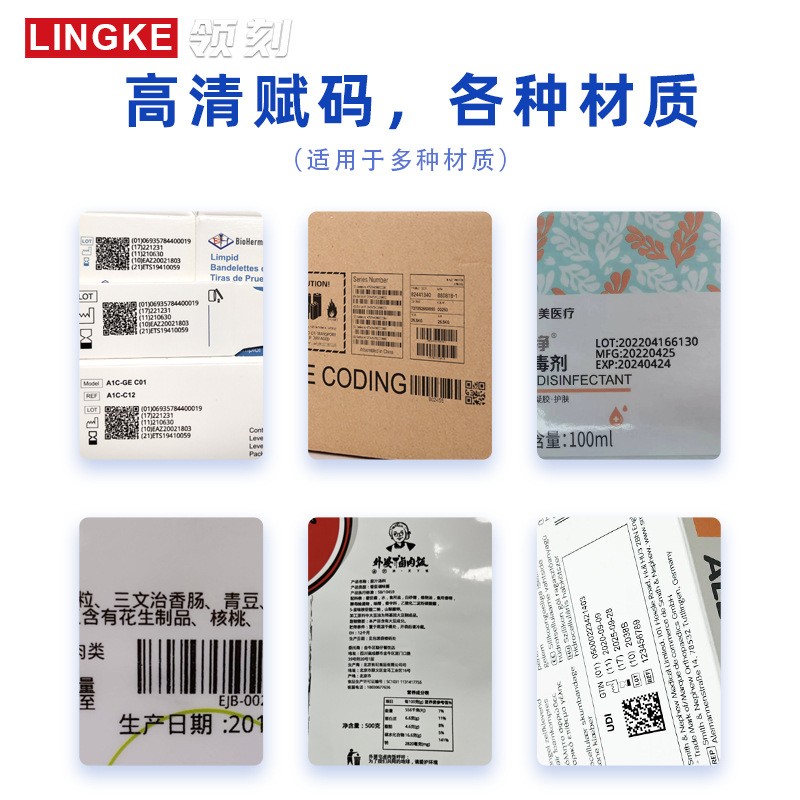 G4UV理光全自动喷码机生产线高速喷印包装盒二维码喷码机32.4mm图4