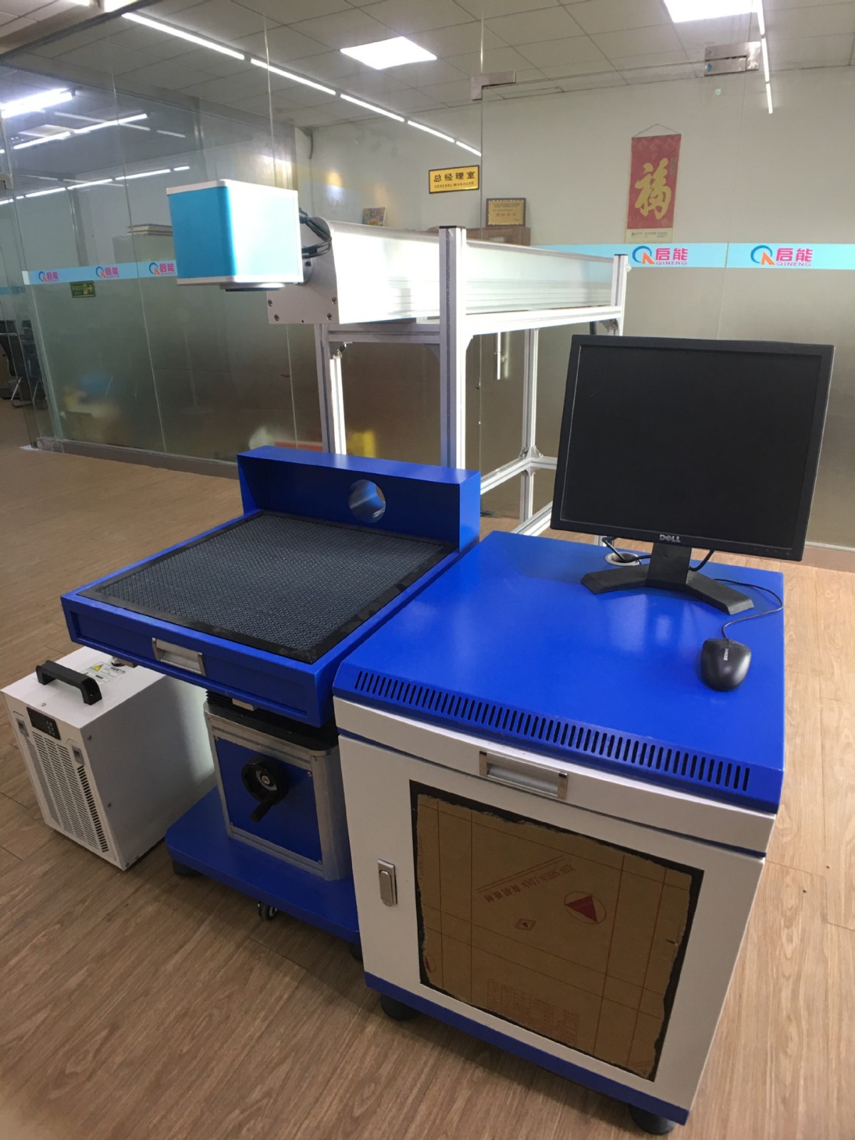 QINENG/启能 便捷移动式CO2激光打标机 水果礼盒打字机 厂家生产图4