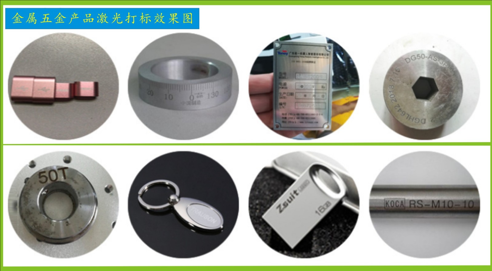 现货 光纤激光打标机 广州二氧化碳紫外激光打标机 气动打标机图5