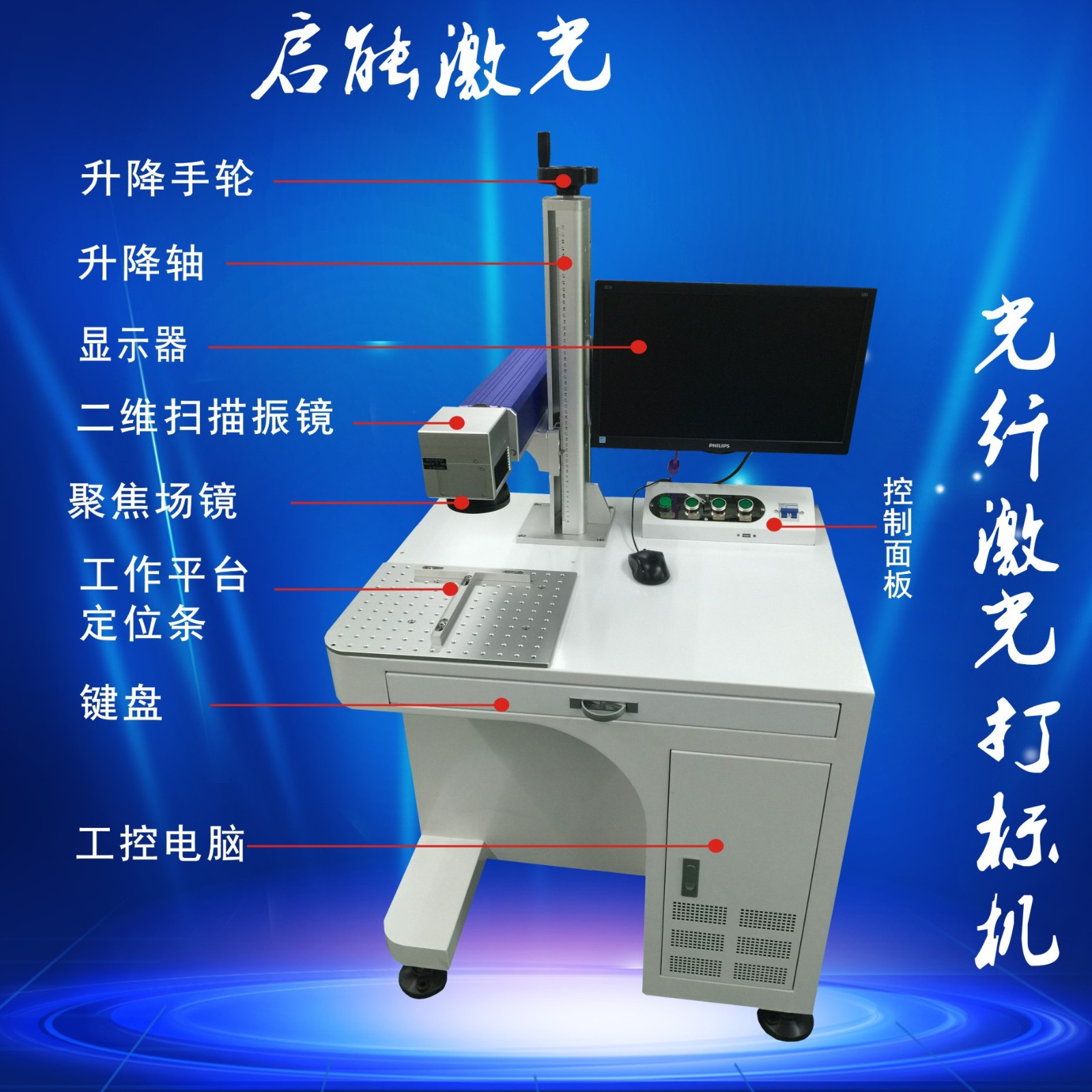 东莞光纤激光打标机激光镭雕机五金手饰打标机铣刀激光打码机图2