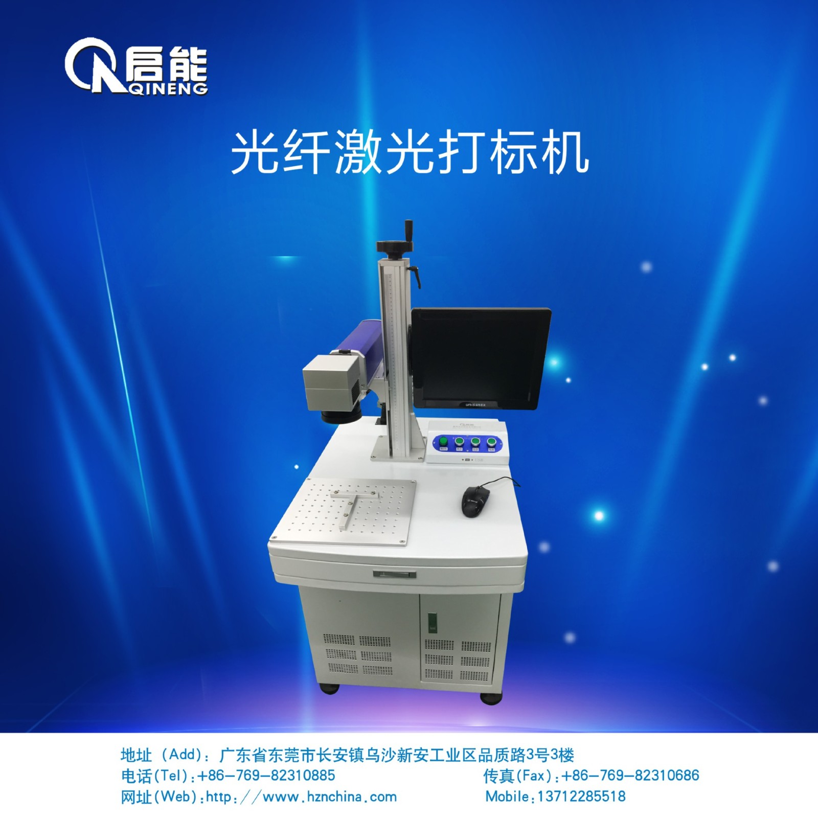 东莞光纤激光打标机激光镭雕机五金手饰打标机铣刀激光打码机图4