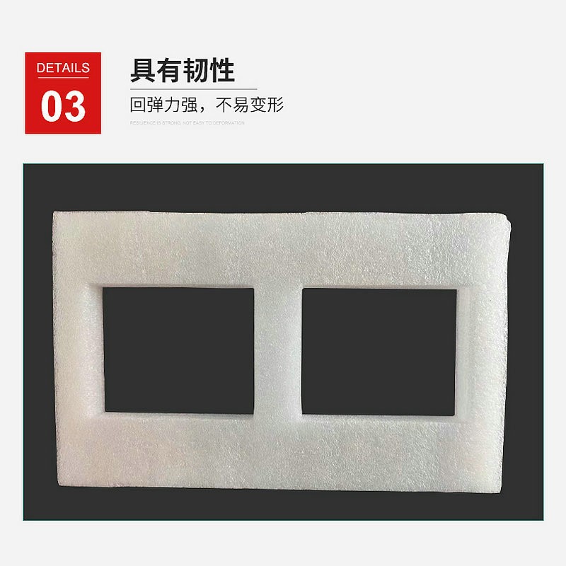 拿样定制高密度epe珍珠棉物流包装鸡蛋内托打包棉填充水果泡沫棉图4