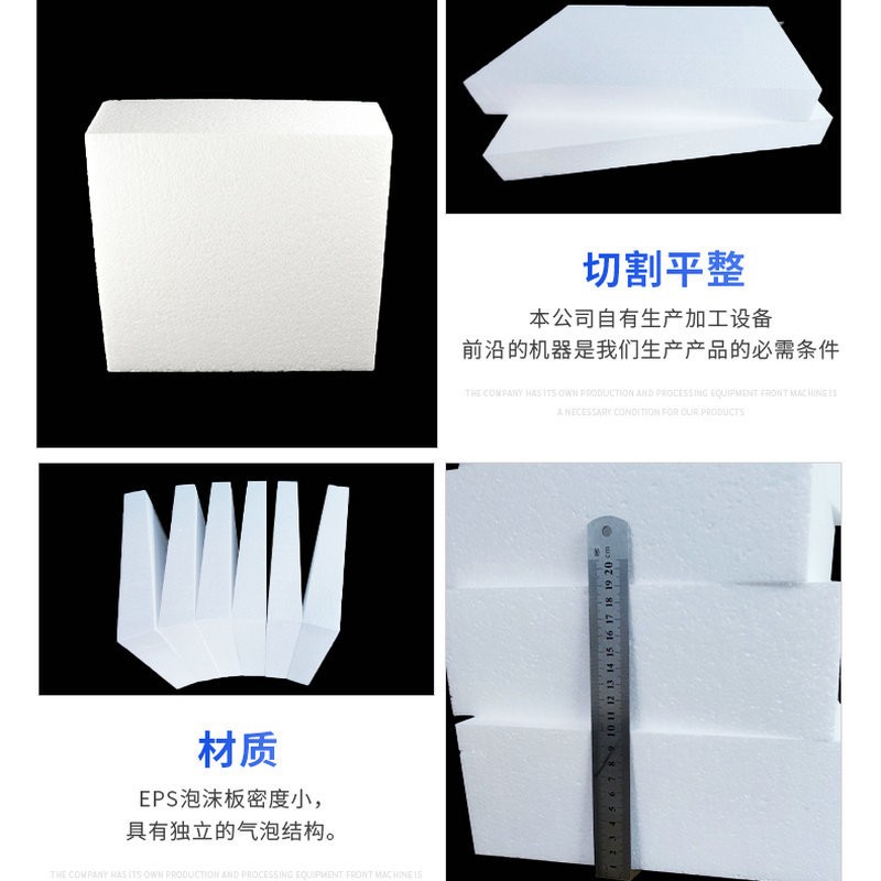 eps泡沫板填充预埋泡沫保利龙防震泡沫板雕刻中高硬泡沫包装材料图2