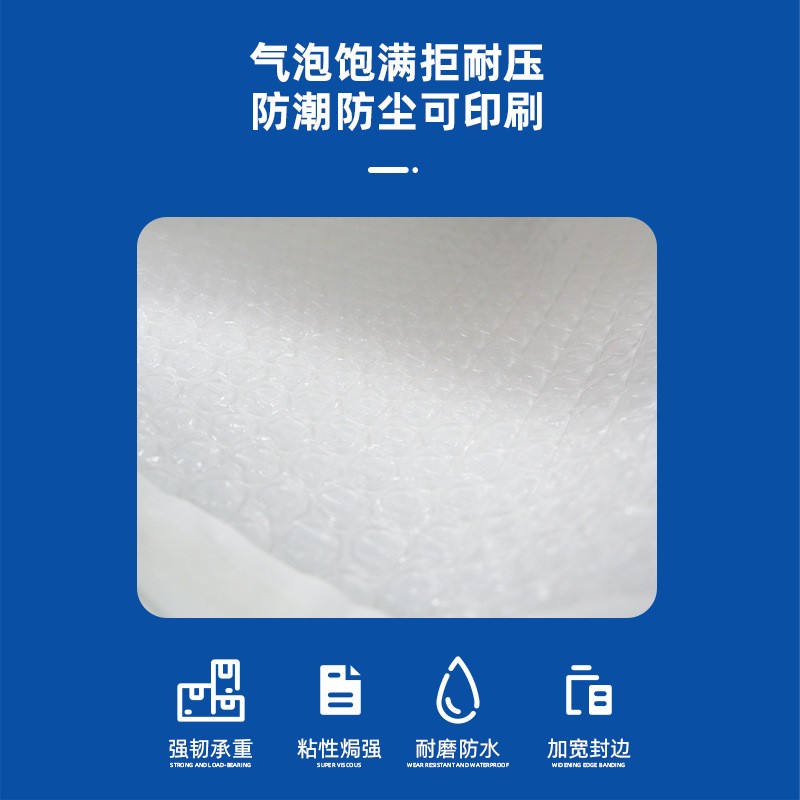 复合珠光膜气泡袋批发快递包装袋泡沫袋泡泡袋气泡信封袋打包包邮图2