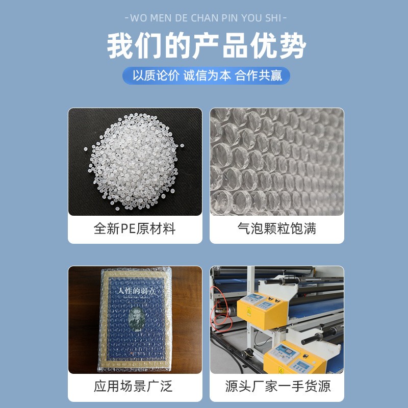 气泡膜泡沫纸葫芦膜包装膜气泡袋汽泡膜打包膜气泡垫气泡卷泡沫袋图4