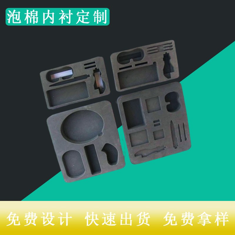 厂家销售白色低味eva泡棉内衬 加工成型eva内衬包装内衬eva棉批发图3