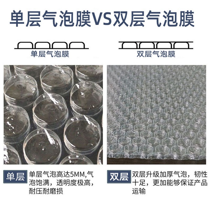 复合珠光膜电商快递打包气泡泡沫袋加厚防震缓冲防震缓长方形批发图3