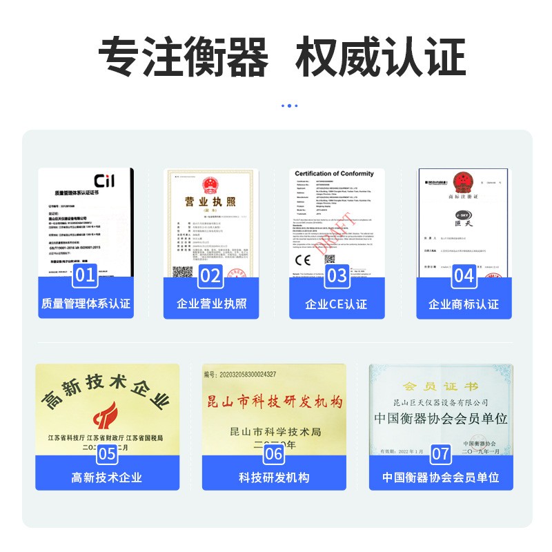 巨天无动力滚筒秤报警称重机智能电子秤生产厂家流水线输送检重机图4