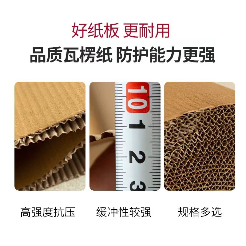 瓦楞纸1.2M瓦楞纸板家具打包地板保护牛皮纸卷印刷加厚 包装纸批发图2