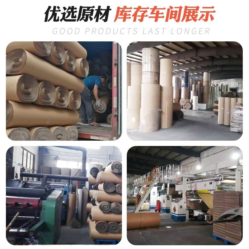 瓦楞纸1.2M瓦楞纸板家具打包地板保护牛皮纸卷印刷加厚 包装纸批发图4
