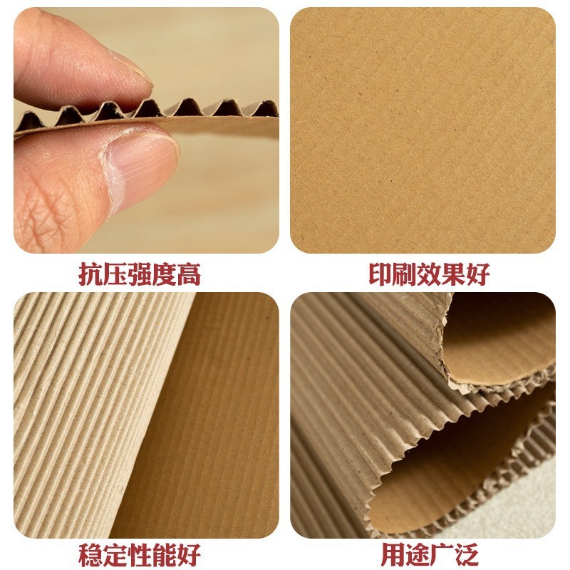 瓦楞纸1.2M瓦楞纸板家具打包地板保护牛皮纸卷印刷加厚 包装纸批发图3
