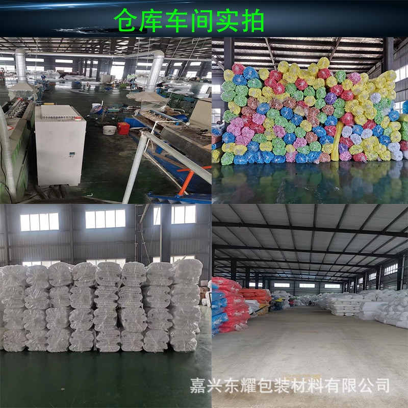 珍珠棉护边条EPE护角U型条防摔epe保护条防撞包边画框抗震泡沫条图5