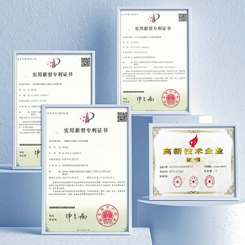 半自动粉剂称重灌装机小型粉剂定量分装机小剂量粉末称重 灌装机图3