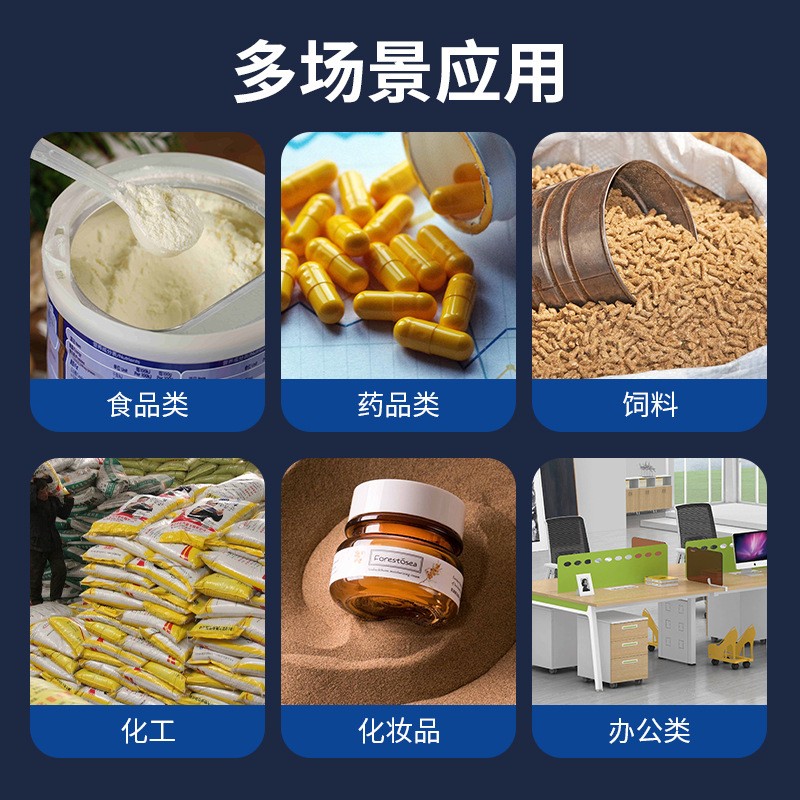 50L螺杆下料粉剂计量机包装设备粉剂头机头现货安徽原厂质保图2