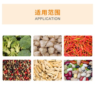 食品级材质链板爬坡式提升机果蔬花生料斗输送机上料机图2