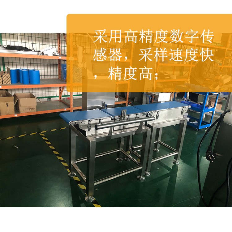 重量选别称流水线重检机自动皮带重量检测高精度动态检重秤图3