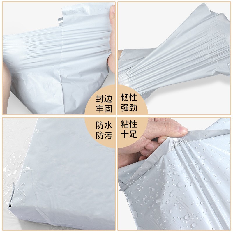 华都新料白色低压快递袋跨境电商打包袋子破坏性胶物流中转包装袋图3