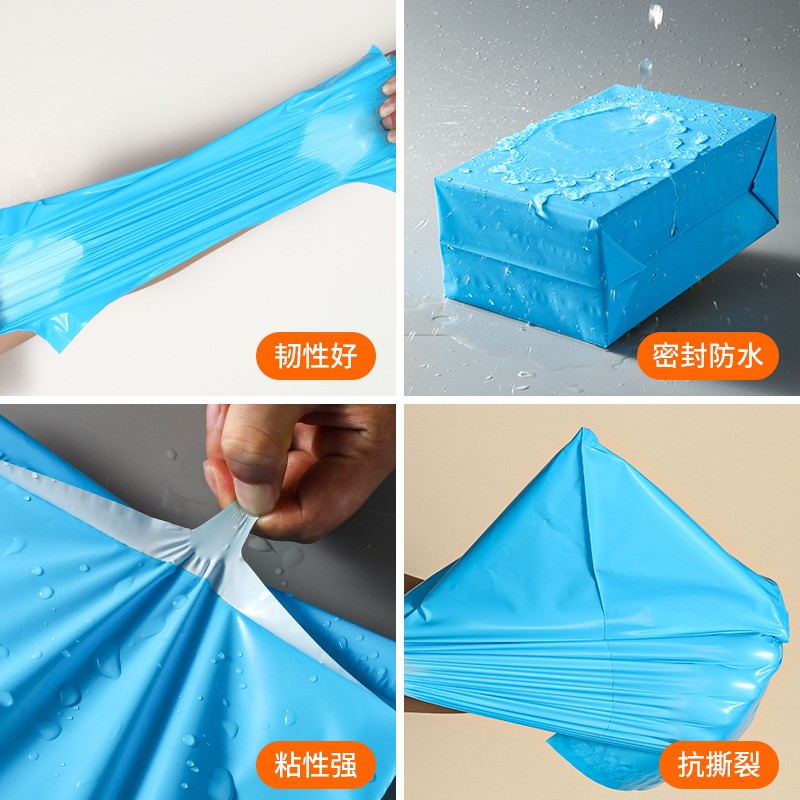 厂家直销全新料粉色蓝色快递袋彩色包装袋防水物流塑料袋外贸包邮图3