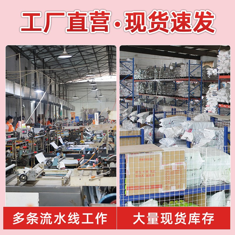 白色快递袋子加厚防水打包袋服装物流包装袋发货袋批发电商快递袋图3