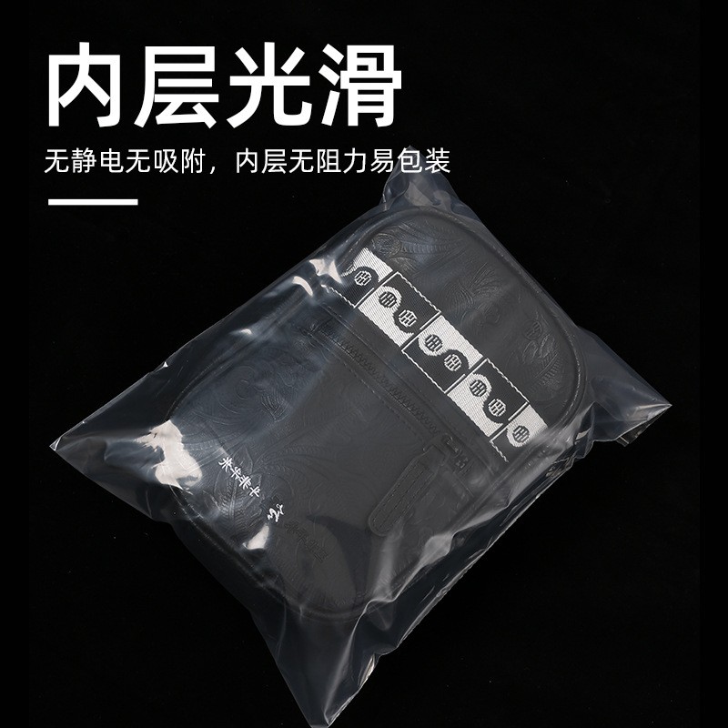 透明pe不干胶自粘袋现货批发服装衣服自黏塑料包装袋高压自封袋图3