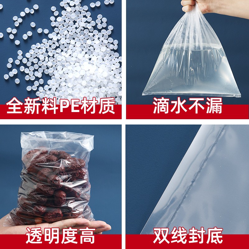 pe平口袋塑料袋高压透明包装袋厂家批发加厚防潮防尘大号 收纳袋子图2