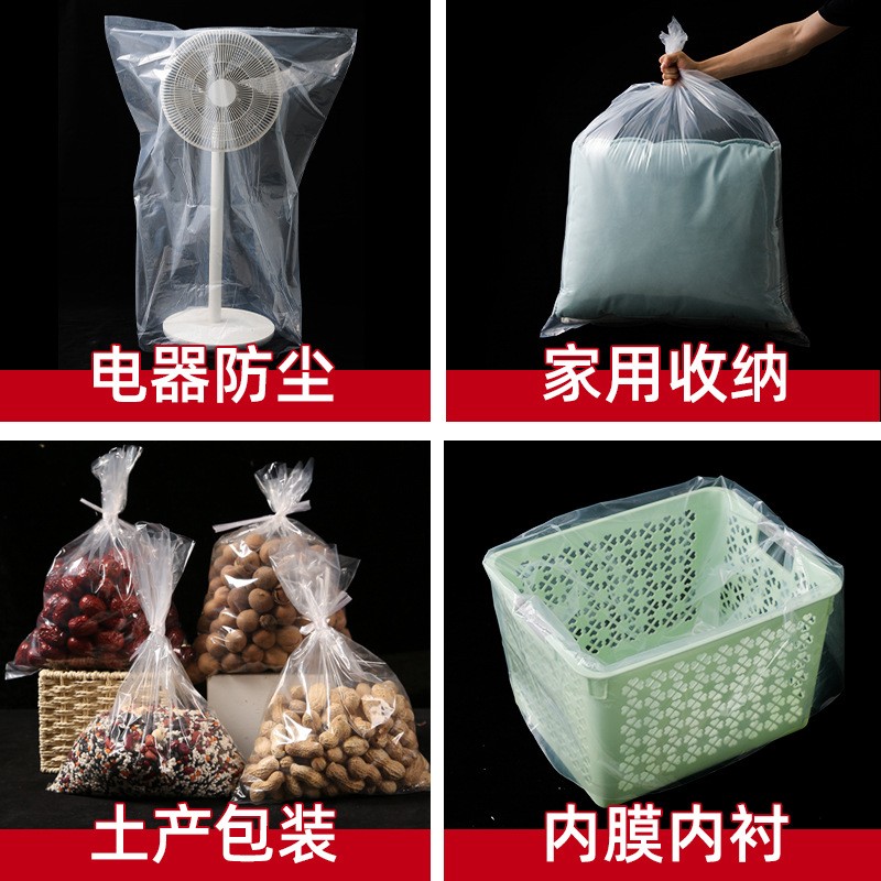 pe平口袋塑料袋高压透明包装袋厂家批发加厚防潮防尘大号 收纳袋子图4