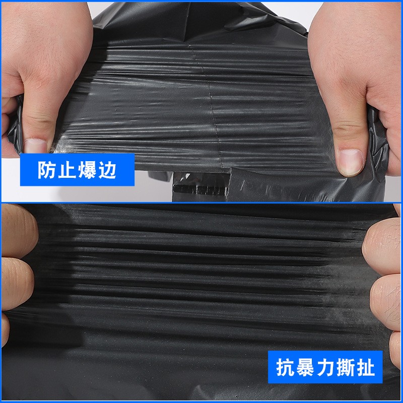 黑色快递袋子打包袋现货批发28*42加厚物流防水袋塑料包 装袋回料图3