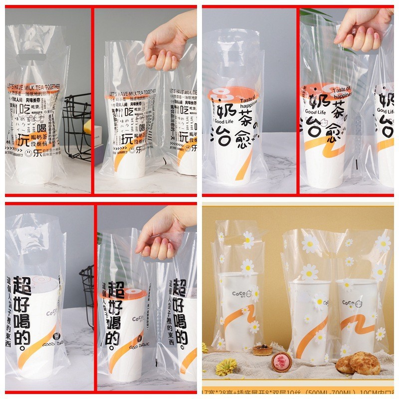 透明奶茶打包袋单杯双杯饮料包装袋加厚口杯袋现货批发可 做LOGO图2
