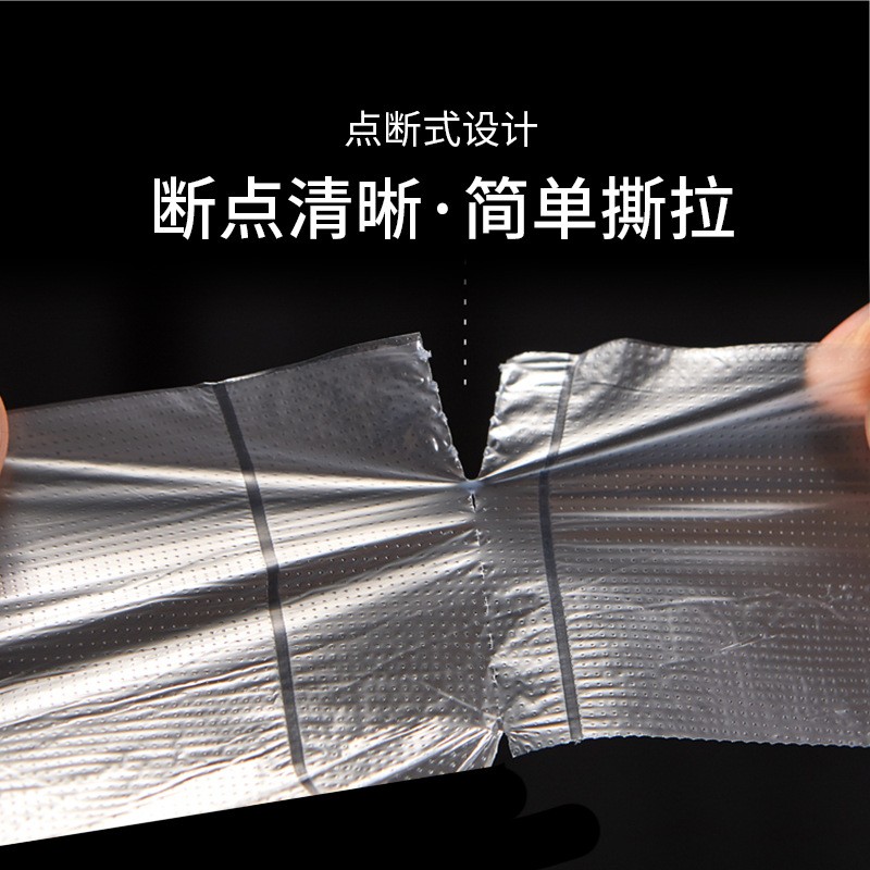厂家直供连卷购物袋 超市水果打包袋 防冰箱串味保鲜袋按需定制图2