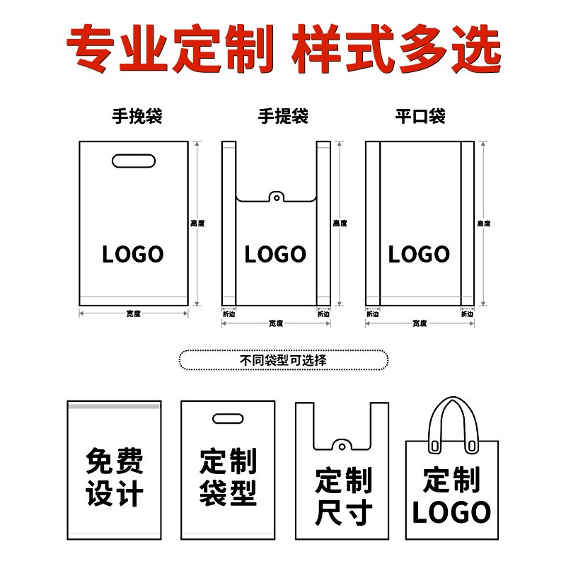 现货批发pe服装店塑料购物袋四指袋衣服饰品内衣包装手挽袋印logo图4