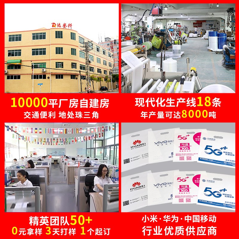 现货批发pe服装店塑料购物袋四指袋衣服饰品内衣包装手挽袋印logo图3
