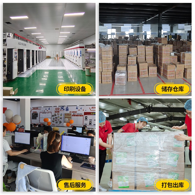 吸嘴袋透明啤酒袋中药袋液体袋一次性饮料袋自立旅行分装袋豆浆袋图3