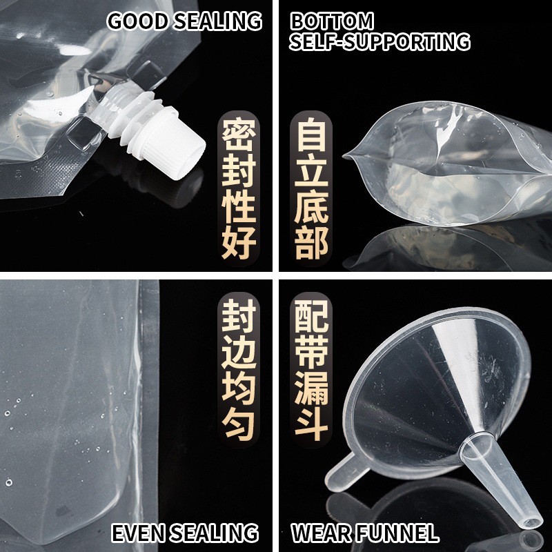 吸嘴袋透明啤酒袋中药袋液体袋一次性饮料袋自立旅行分装袋豆浆袋图4