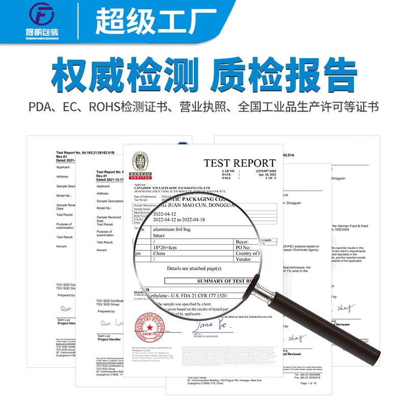 吸嘴袋透明啤酒袋中药袋液体袋一次性饮料袋自立旅行分装袋豆浆袋图2