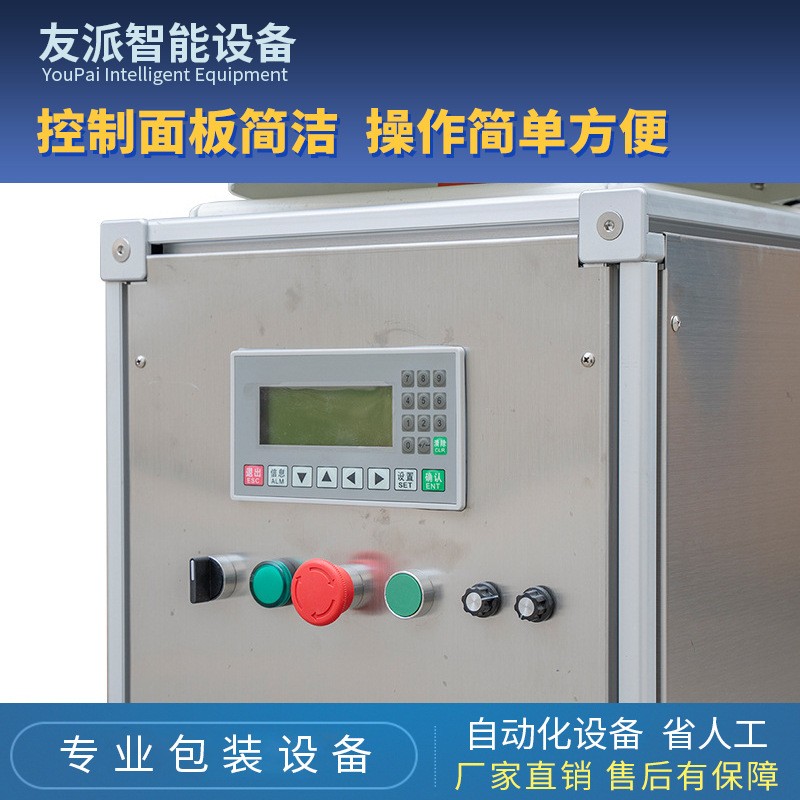 友派全自动泡沫箱胶带缠绕机纸箱封箱机缠满整圈闸蟹生鲜保温打包图4