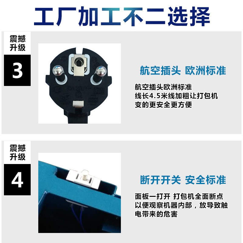 厂家直销半自动打包机 双电机打包机 自动热熔智能高速收 紧一体拉图5