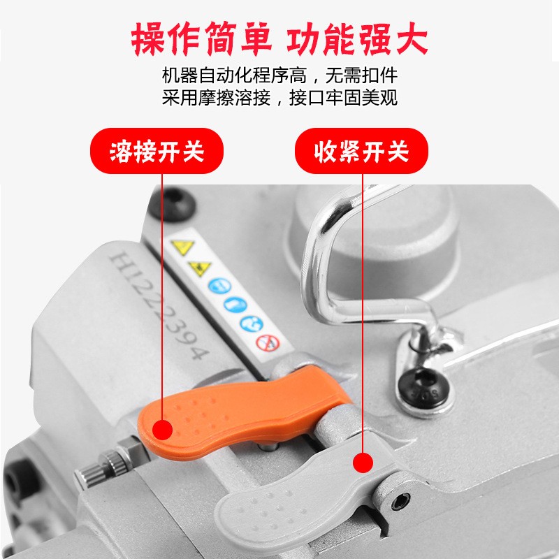伟鼎A19B19A25B25气动打包机手持式PET塑钢带免扣式热熔自动包图4