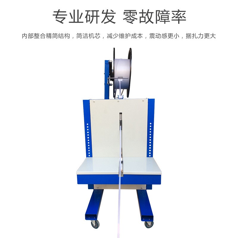 伟鼎侧打型打包机半自动捆包机空心砖头水产品热熔免扣PP带捆扎机图3